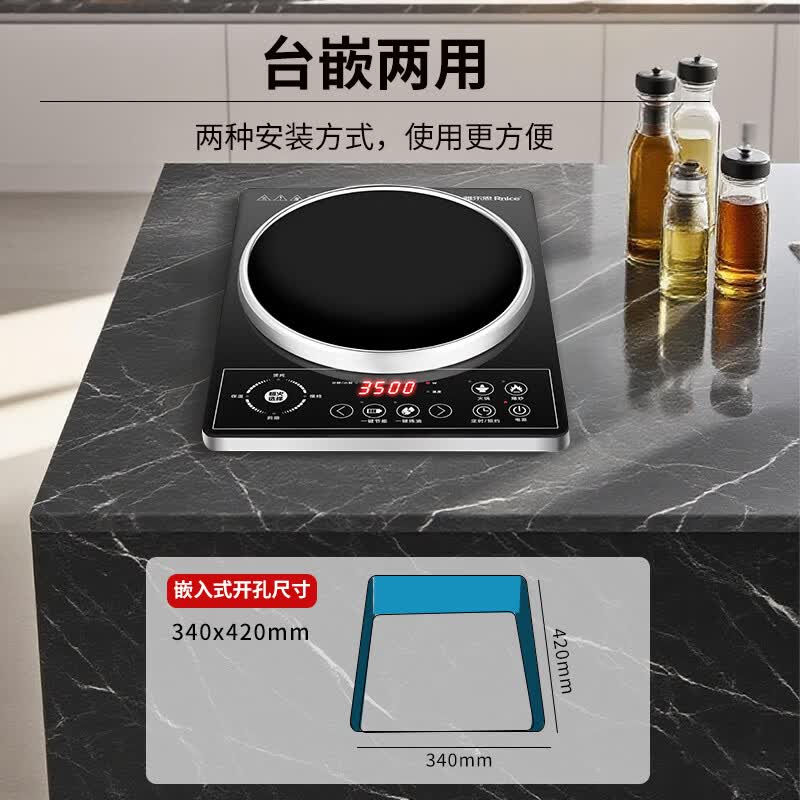 雅乐思CF35JDC电磁炉图片