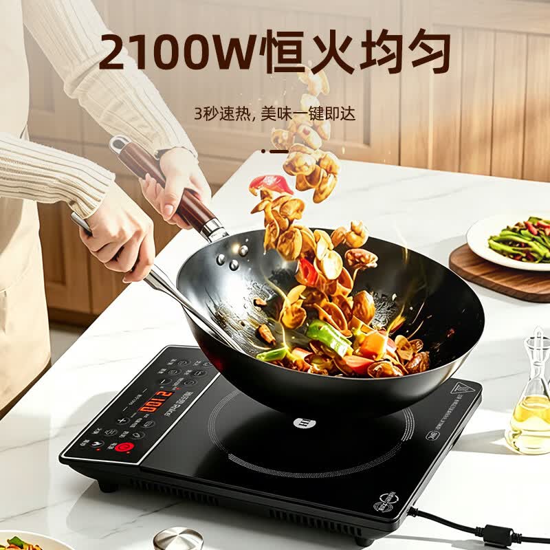 雅乐思CD22JDB电磁炉图片