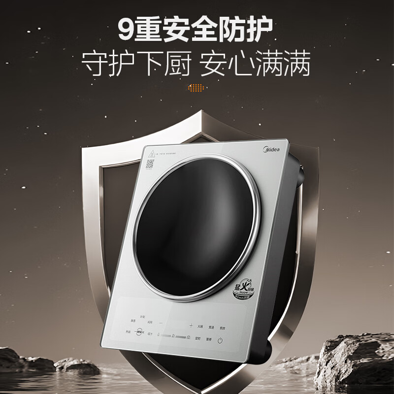 美的E33CA11电磁炉图片