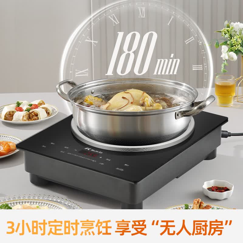 硕高PA01M电磁炉图片