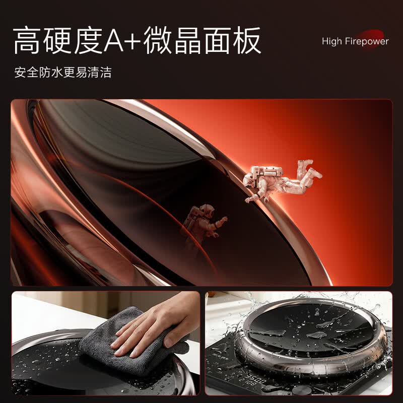 尚朋堂SC-3507A电磁炉图片
