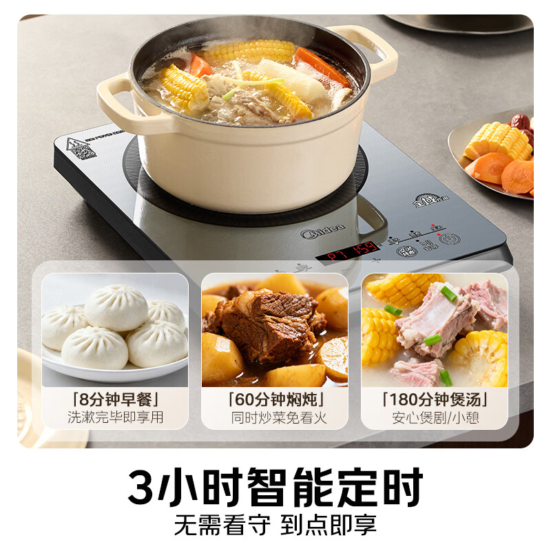 美的MC-E22B205电磁炉图片