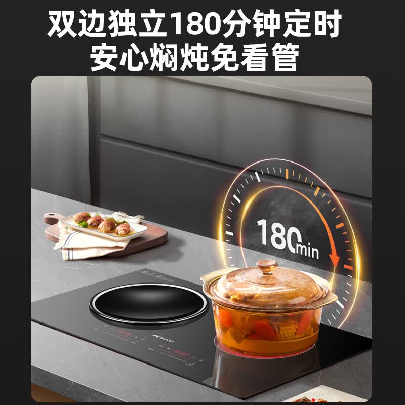 硕高OG019电磁炉图片