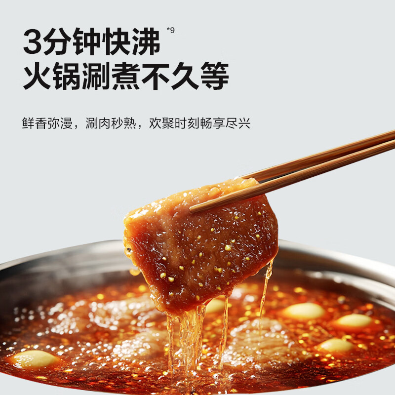 苏泊尔C22-IA819D电磁炉图片