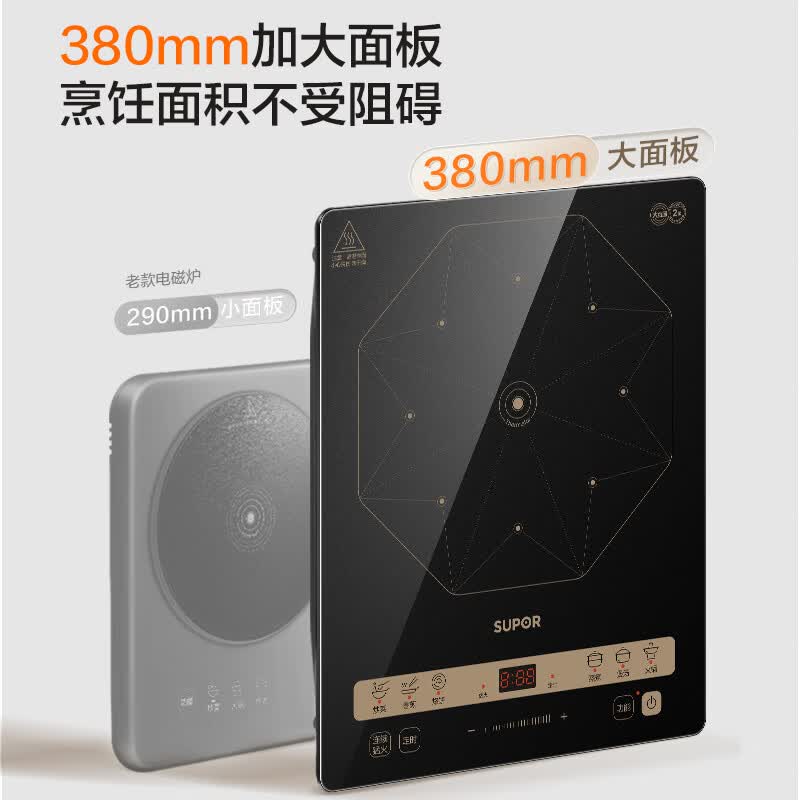 苏泊尔C22-IA850D电磁炉图片