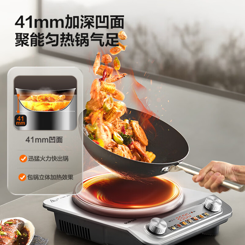苏泊尔C35-IA802C电磁炉图片
