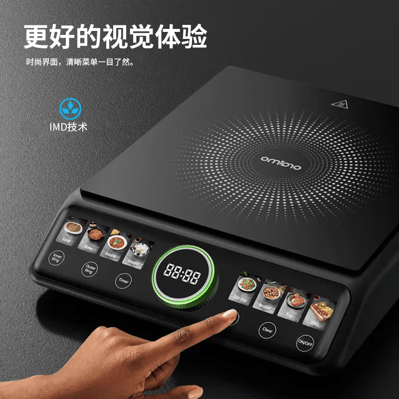 Oraimo-OCS-201A电磁炉图片