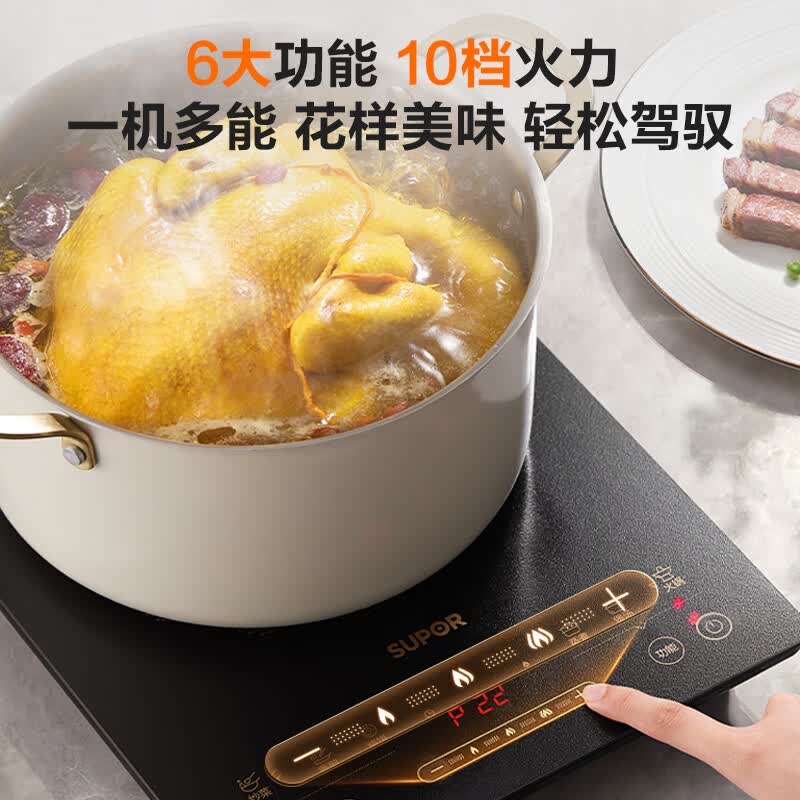 苏泊尔C22-IA825电磁炉图片