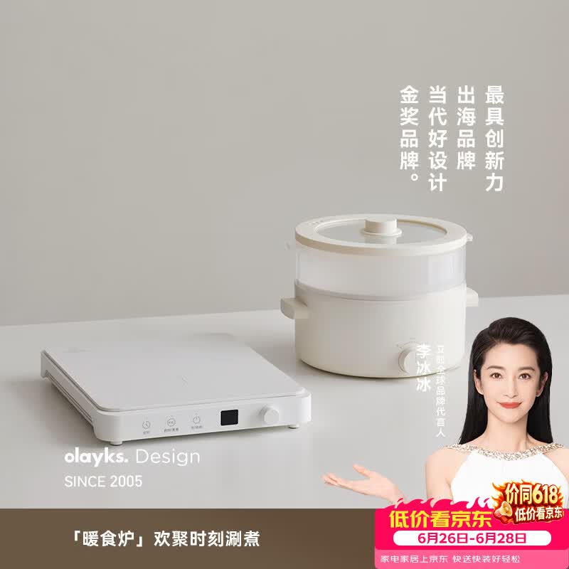 欧莱克olayks-OLK-C12W1电磁炉图片