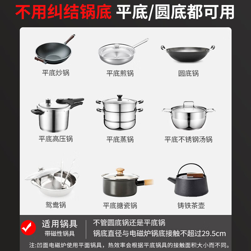 雅乐思CF35JDC电磁炉图片