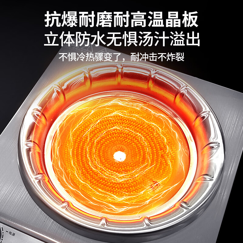 万和WZ-DT25A-D2电磁炉图片