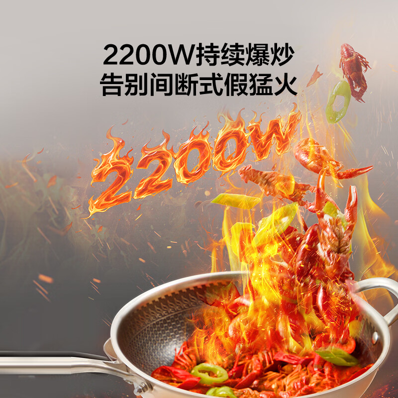 苏泊尔C22-IA868DA电磁炉图片