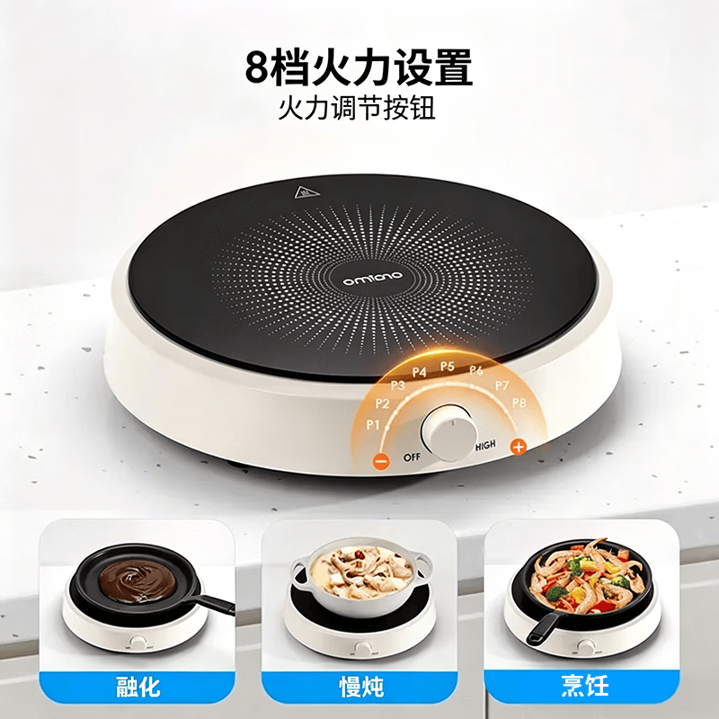 Oraimo-OIC-201A电磁炉图片
