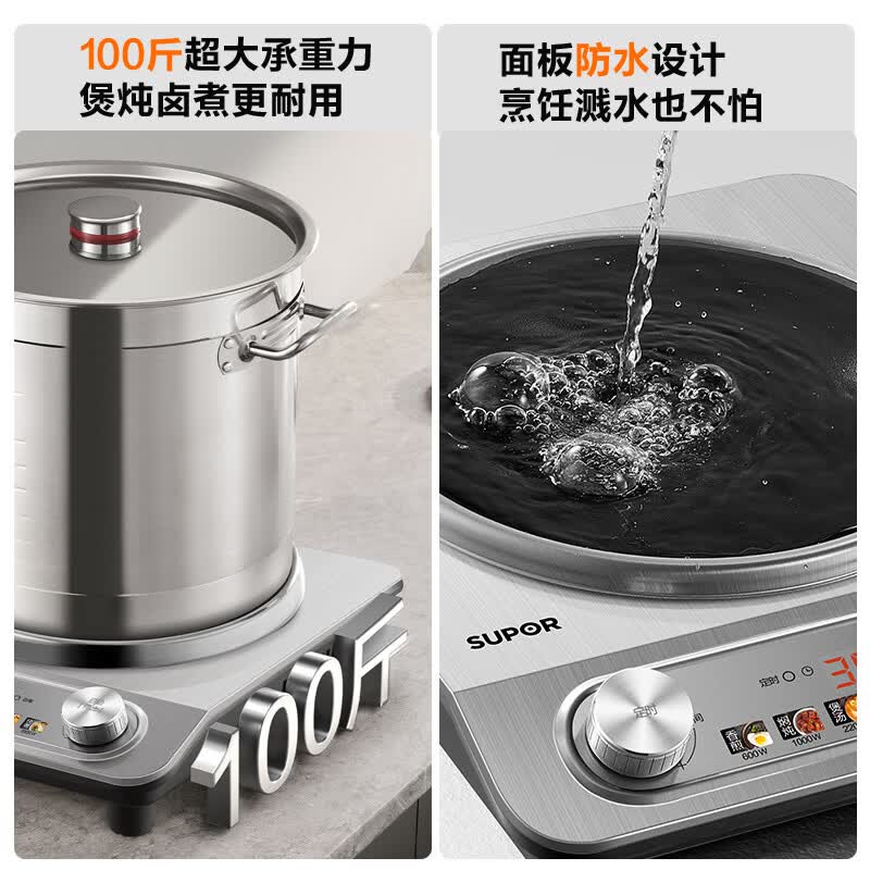 苏泊尔C35-IA802D电磁炉图片