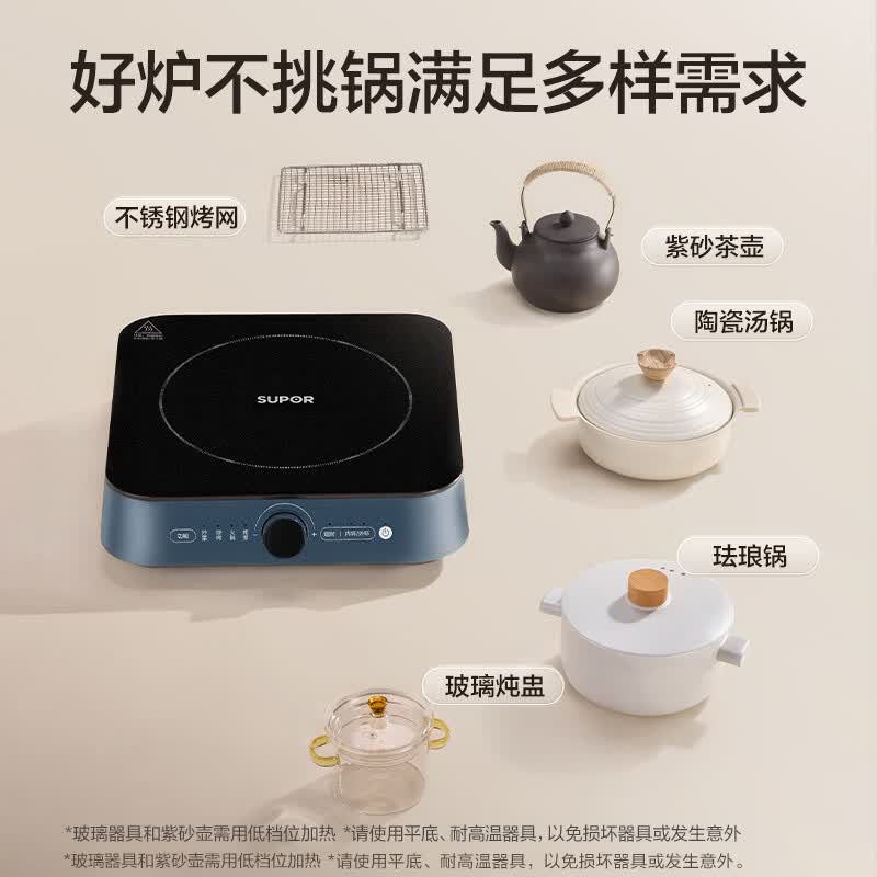 苏泊尔C22-CS12A电磁炉图片
