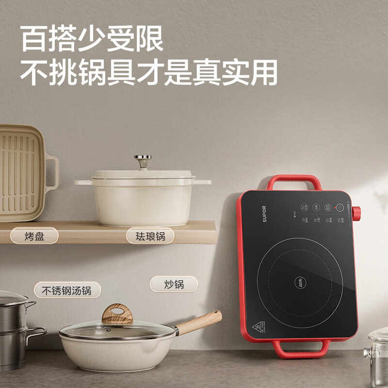 苏泊尔C22-CS03A电磁炉图片