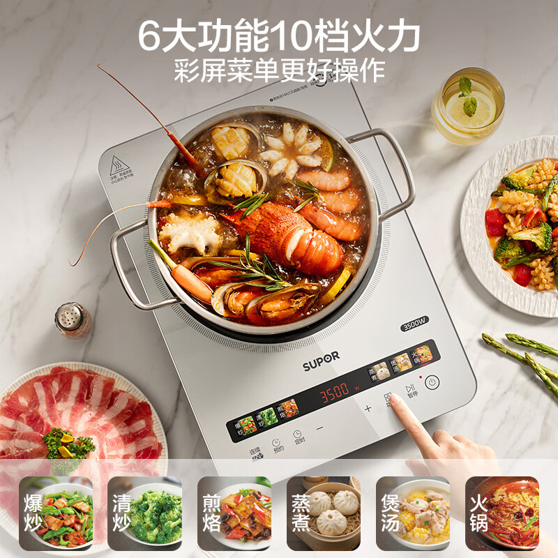 苏泊尔C35-IA810D电磁炉图片