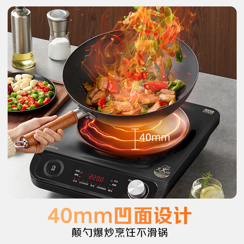 美的MC-E22D8电磁炉图片