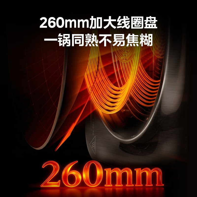 美的MC-35DC13电磁炉图片