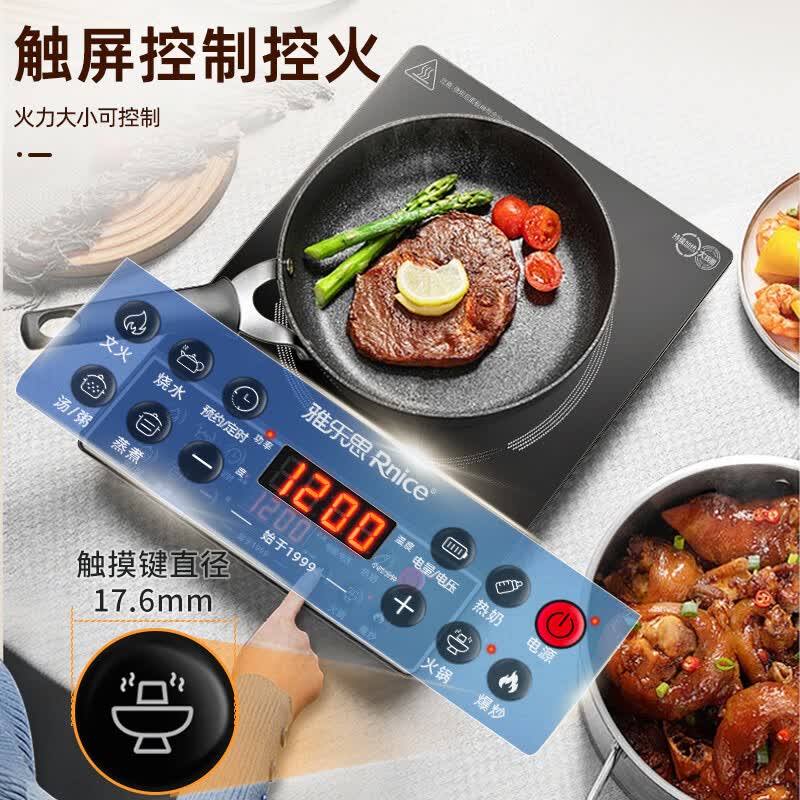 雅乐思CD22JDB电磁炉图片