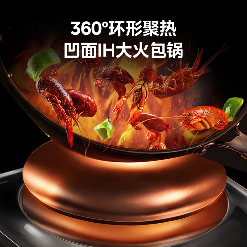 美的MC-35DC13电磁炉图片