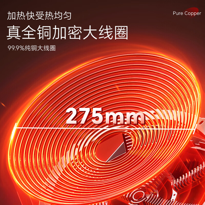 尚朋堂SC-3507A电磁炉图片
