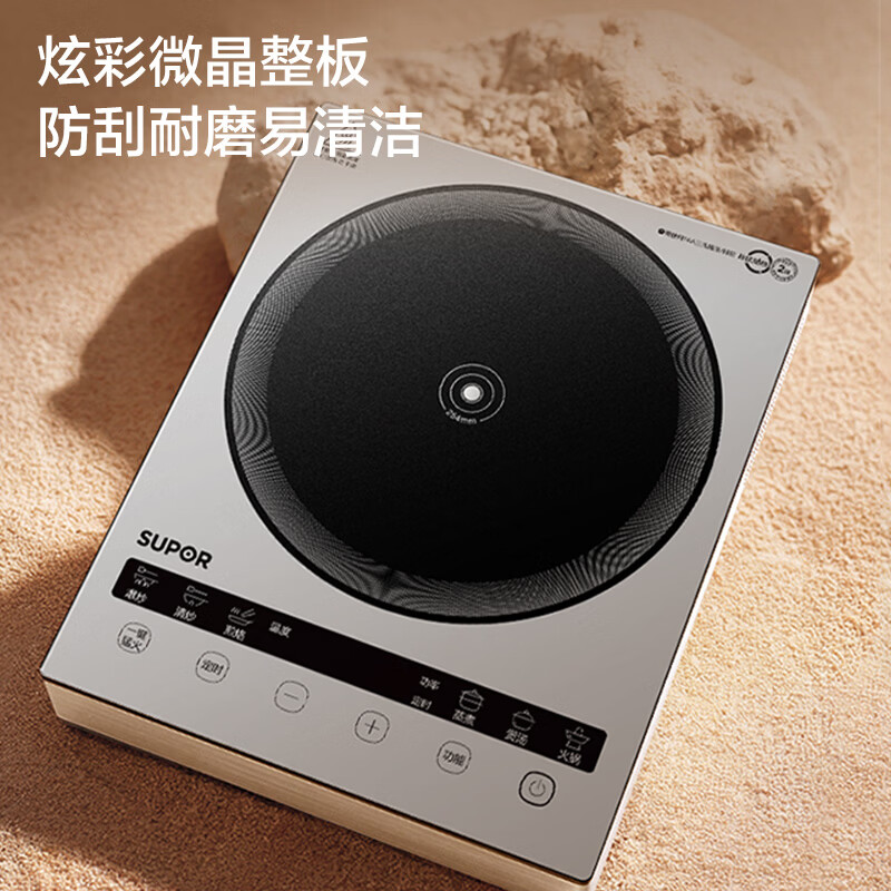 苏泊尔C30-IA805D电磁炉图片