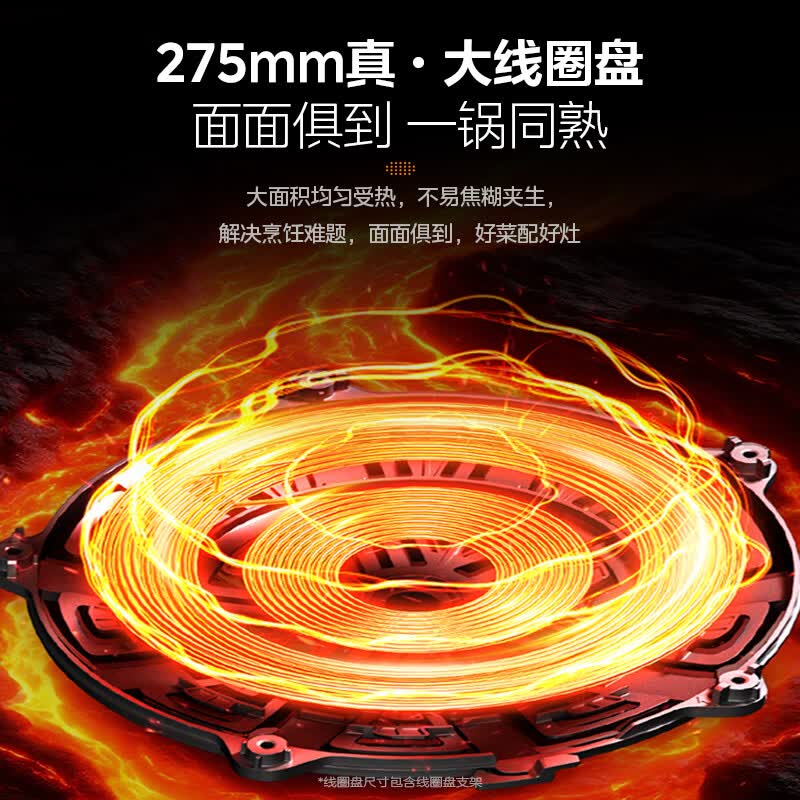 美的E33CA11电磁炉图片