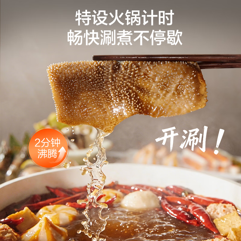 苏泊尔C35-IA810D电磁炉图片
