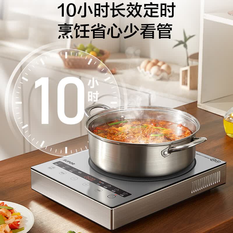 苏泊尔C30-IA805D电磁炉图片