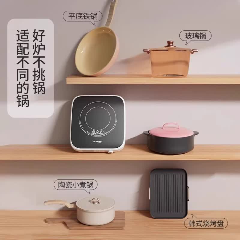 德国宝GID-SS22T电磁炉图片
