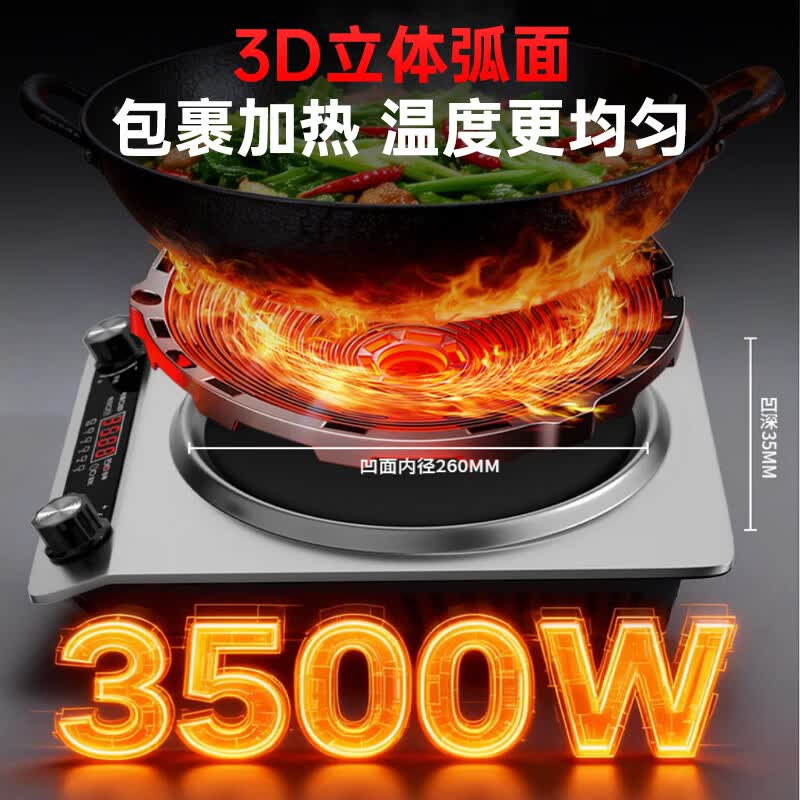 Cmdieip-KSM22A电磁炉图片