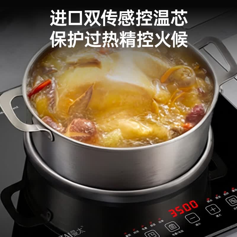 曼太MT300A-1电磁炉图片
