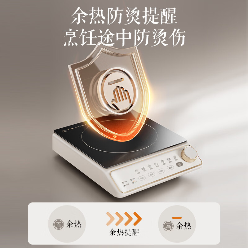 苏泊尔C22-CS51B电磁炉图片