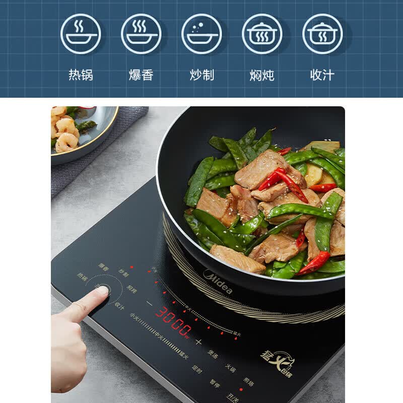 美的CL35W7-001电磁炉图片