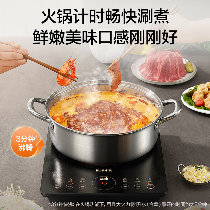 苏泊尔C22-IA823C电磁炉图片