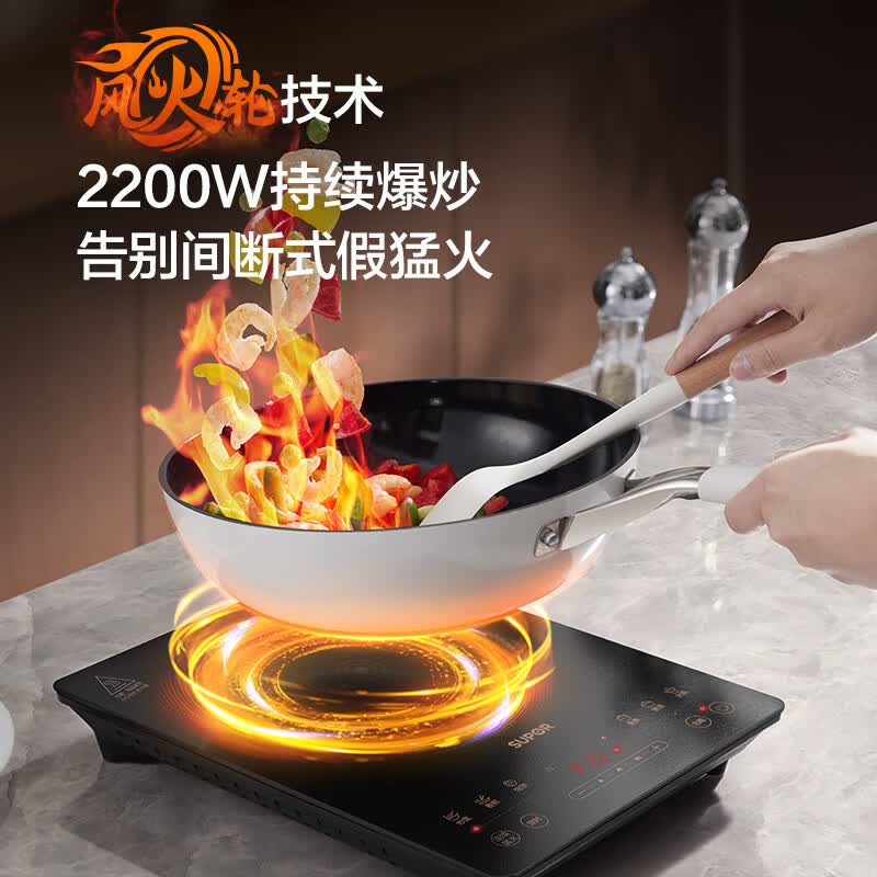 苏泊尔C22-IA825电磁炉图片