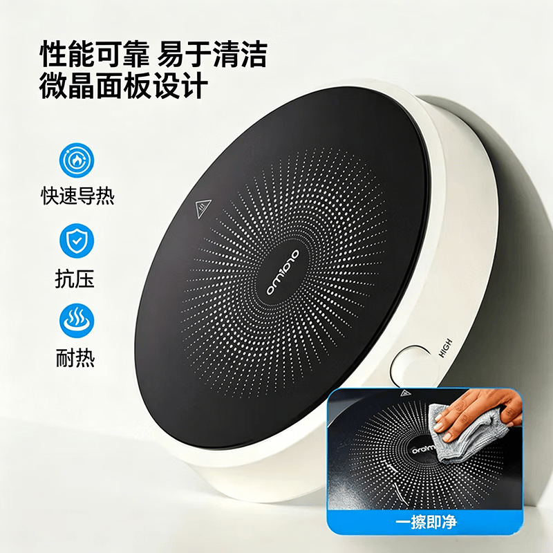 Oraimo-OIC-201A电磁炉图片