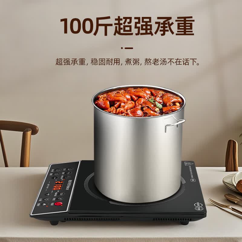 雅乐思CD22JDB电磁炉图片