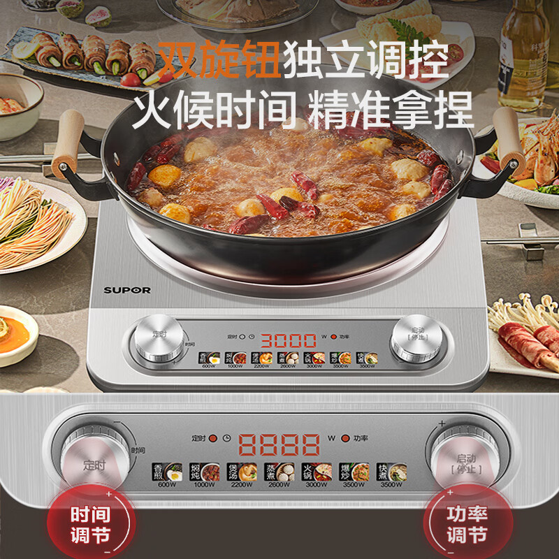 苏泊尔C35-IA802C电磁炉图片