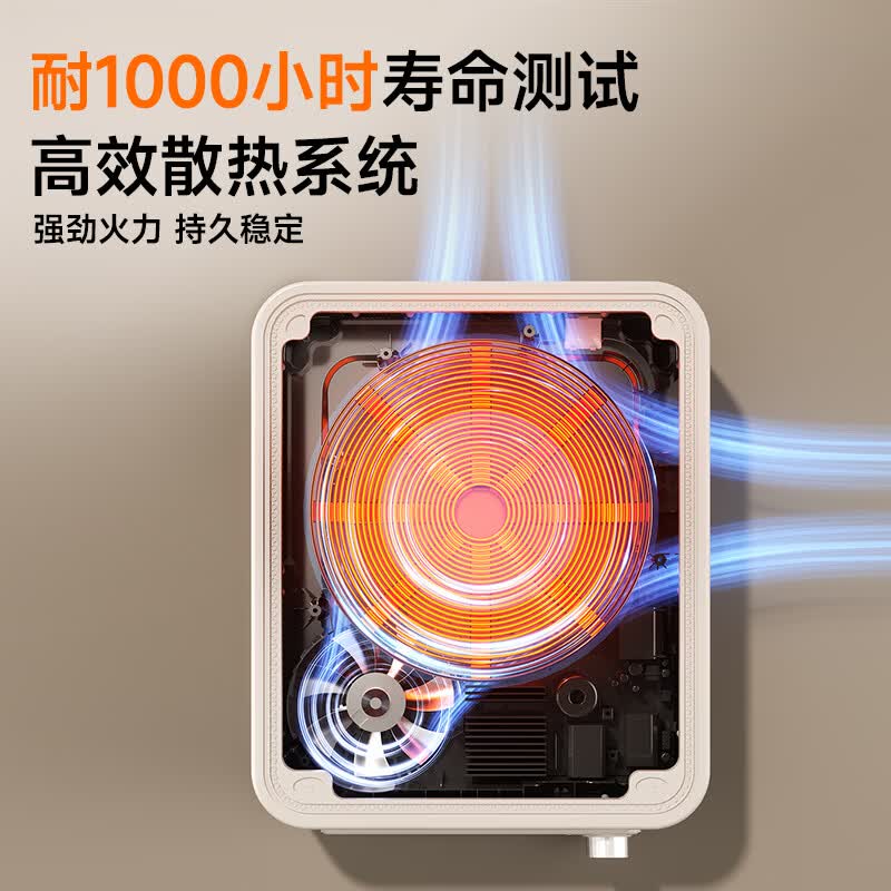 九阳N2205电磁炉图片