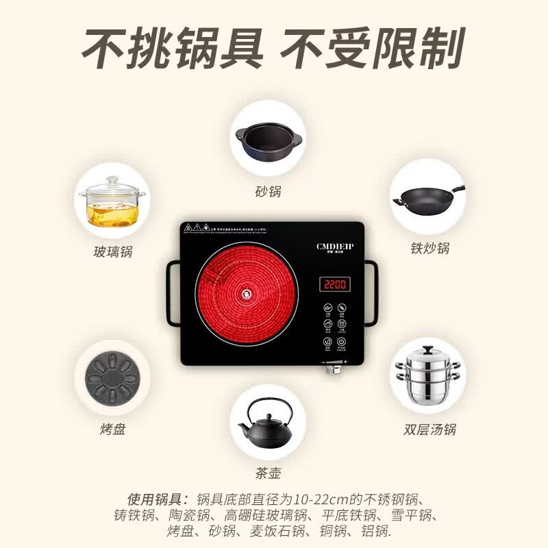 Cmdieip-KSM-2200TA电磁炉图片