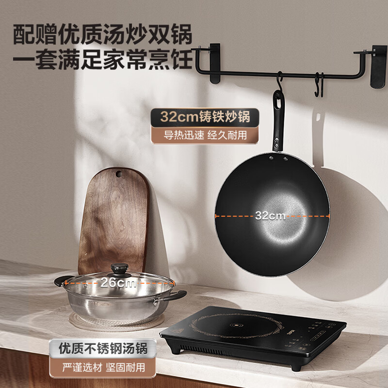 苏泊尔C22-IA825电磁炉图片
