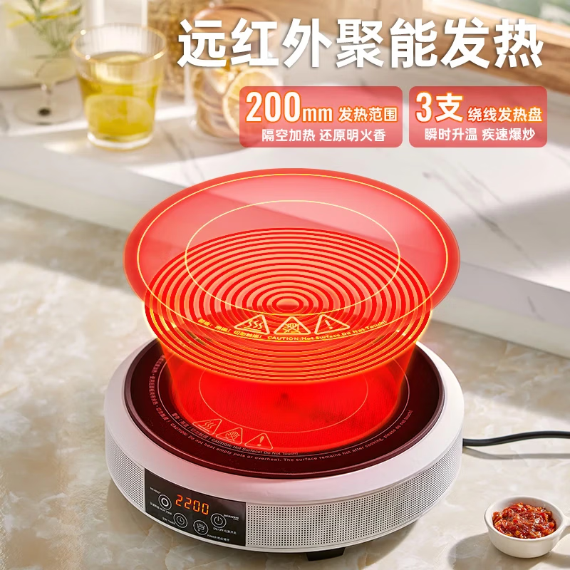 德国宝RS22T电磁炉图片