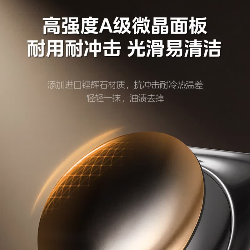 美的MC-35DC13电磁炉图片