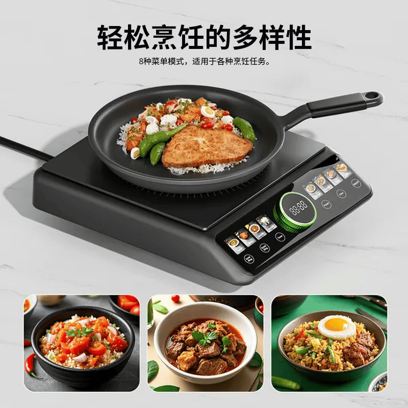 Oraimo-OCS-201A电磁炉图片