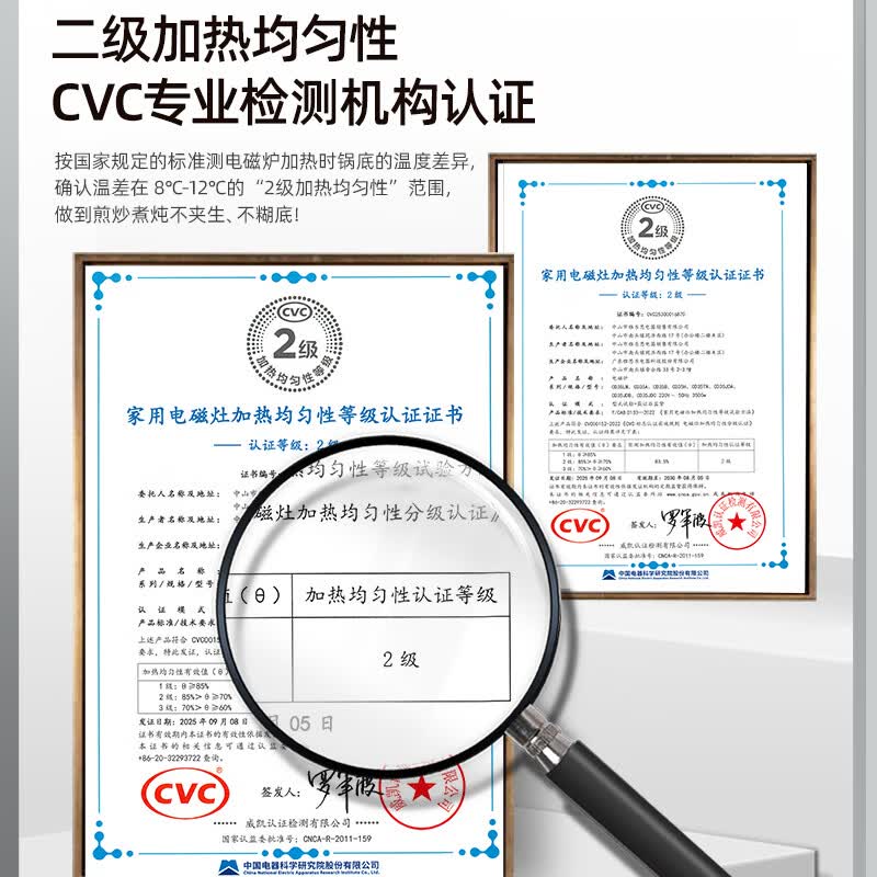 雅乐思CD35JDC电磁炉图片