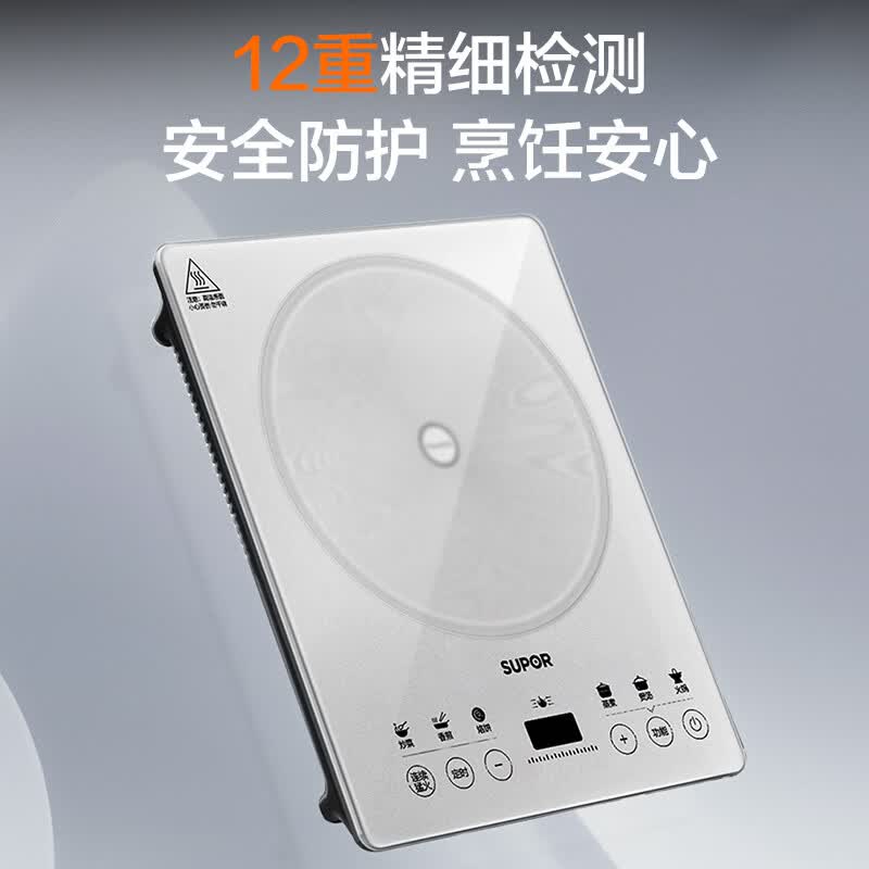 苏泊尔C22-IA868DA电磁炉图片