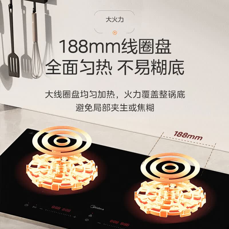 美的DZ35CC10Z电磁炉图片