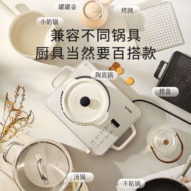苏泊尔C22-CS09电磁炉图片
